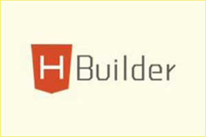 HBuilder(html5开发工具) V9.0.2 中文绿色免安装