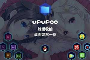 upupoo动态壁纸破解单机版