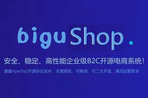 bigushop-比谷商城