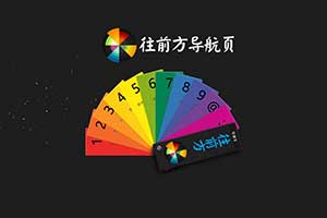 html5折扇菜单动画气泡特效