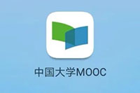 中国大学 - MOOC