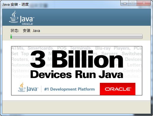 JDK 8u201 Oracle公司最后一个免费JDK 8版本