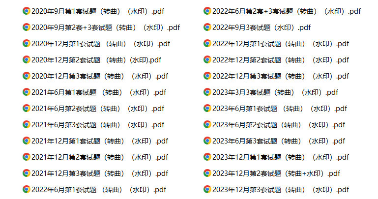 大学英语四级 2020-2023套试题册+答案速查