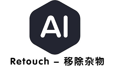 AI Retouch - 移除杂物APP