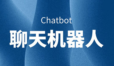 Chat Bot AI 聊天机器人