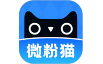 微粉猫app - 微信好友管理软件