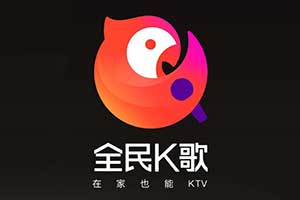 全民K歌tv版_在家也能KTV