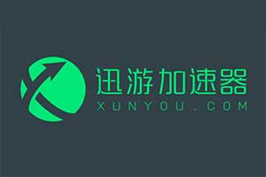 迅游手游加速器_会员破解直装版