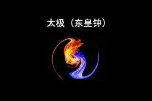 太极 东皇钟 免Root使用Xposed框架