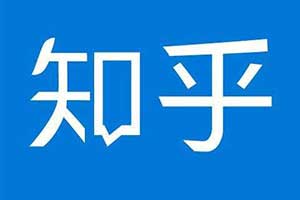 知乎(谷歌版,知了去广告精简版)