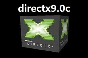 微软DirectX9.0c大型单机游戏所必需的运行库环境