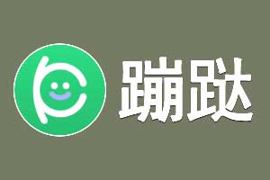 蹦跶app(我爱跳广告)_自动跳过开屏广告