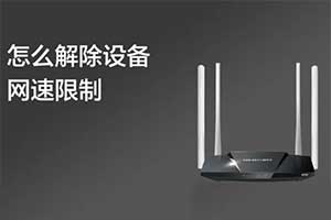 为什么你家装的千兆网还没别人的百兆网流畅呢