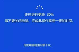 关闭电脑系统自动更新，不然电脑越用越废