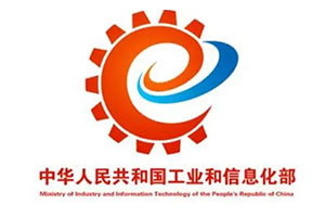 工信部 - 这可能是一个被你忽略的网站