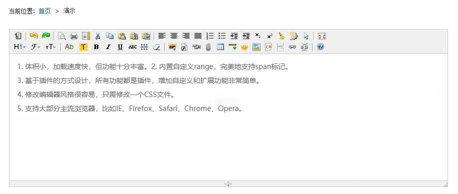 kindeditor-4.1.11-zh-CN  HTML可视化编辑器