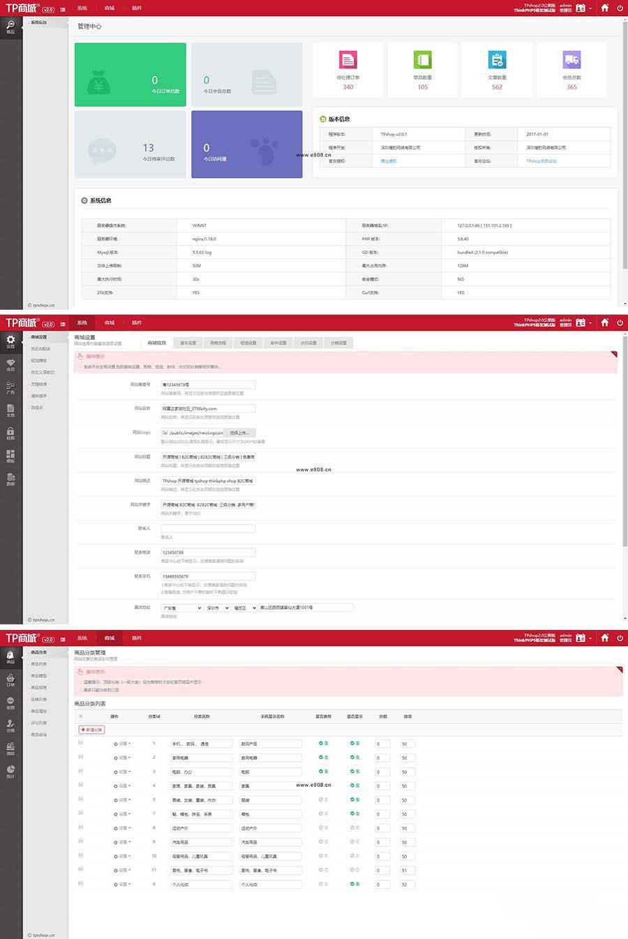 开源商城系统TPshop B2CB2B2C微信三级分销商城 V2.02.03可后台升级