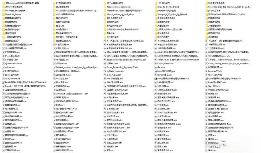 Photoshop最新最全的1800个影楼动作合集