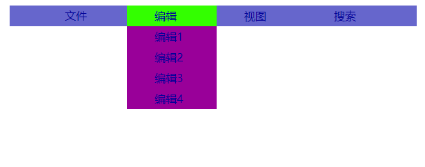 纯css二级导航栏