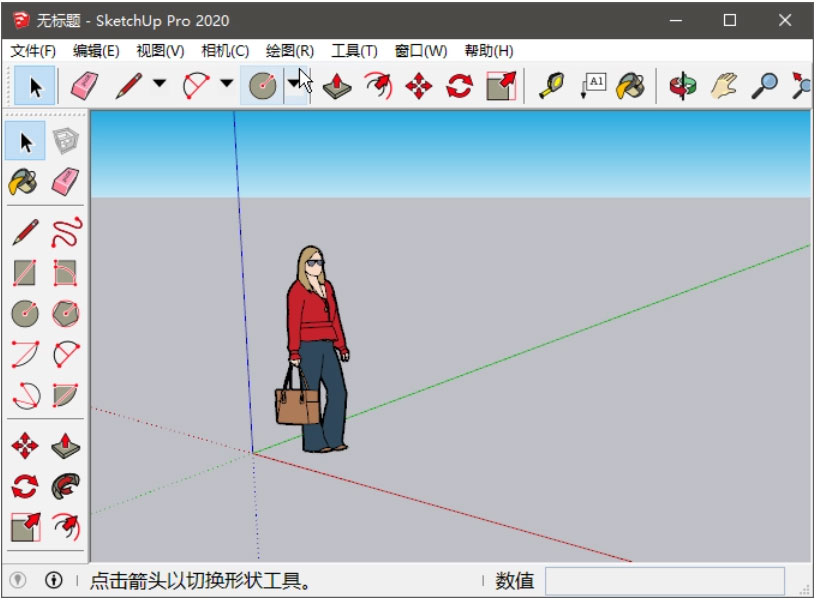 SketchUp2020草图大师破解版-功能强大的三维建模软件