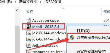 IntelliJ IDEA 2018源码下载安装