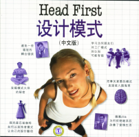 Head First设计模式