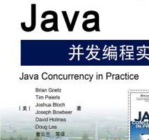 Java并发编程实战