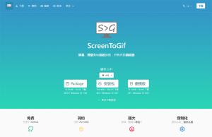 ScreenToGif  一个免费开源无广告的屏幕录制编辑软件