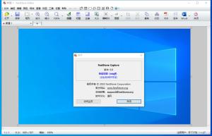屏幕截图(FastStone Capture)9.1汉化单文件便携企业版