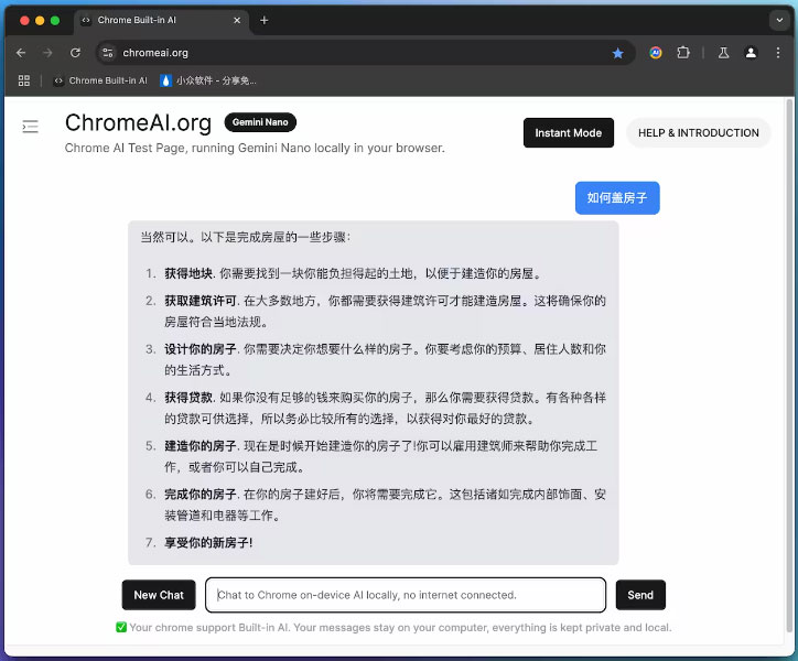 ChromeAI – 无限量、离线使用的 Chrome Dev 内置 Gemini Nano 大语言模型