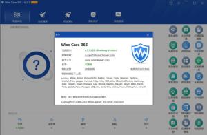 Wise Care 365中文破解版 v6.7.2.646 精简优化版 (绿色单文件)