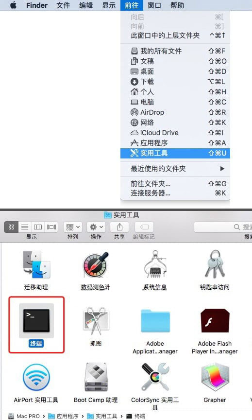 macOS Sierra 10.12 显示允许任何来源 – 解决身份不明的开发者程序安装