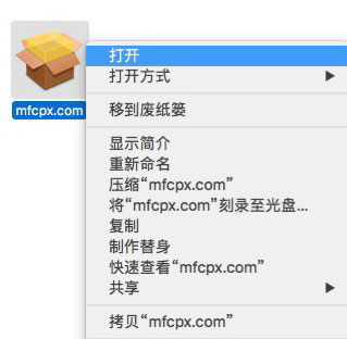 macOS Sierra 10.12 显示允许任何来源 – 解决身份不明的开发者程序安装