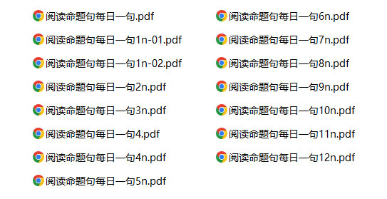 考研英语阅读命题句每日一句 谭剑波