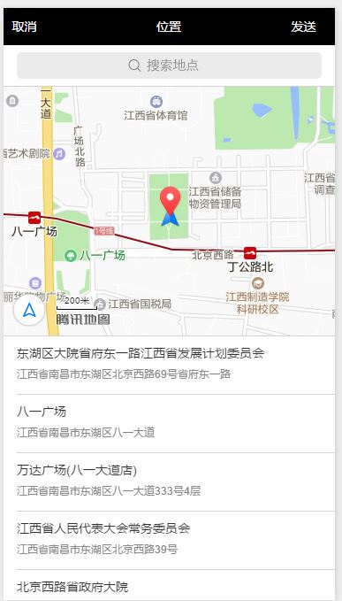 阿姨帮小程序