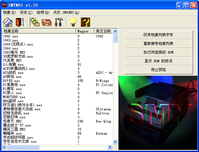 小霸王游戏机珍藏84合1