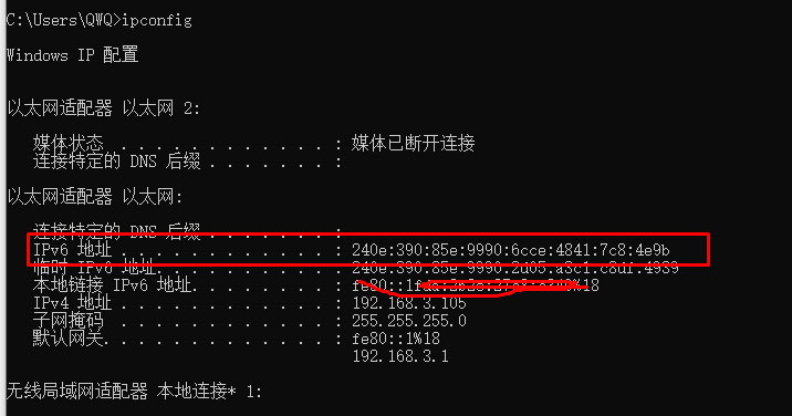 公网IPV6访问家庭设备，实现文件共享