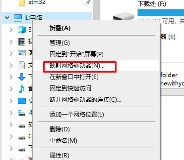 公网IPV6访问家庭设备，实现文件共享