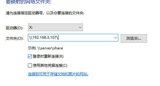 公网IPV6访问家庭设备，实现文件共享