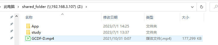 公网IPV6访问家庭设备，实现文件共享