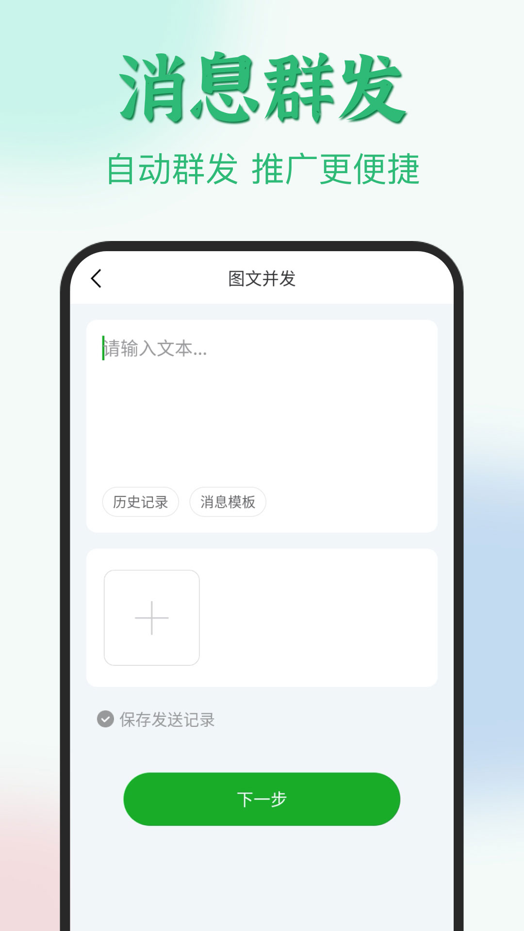 微粉君 app会员版