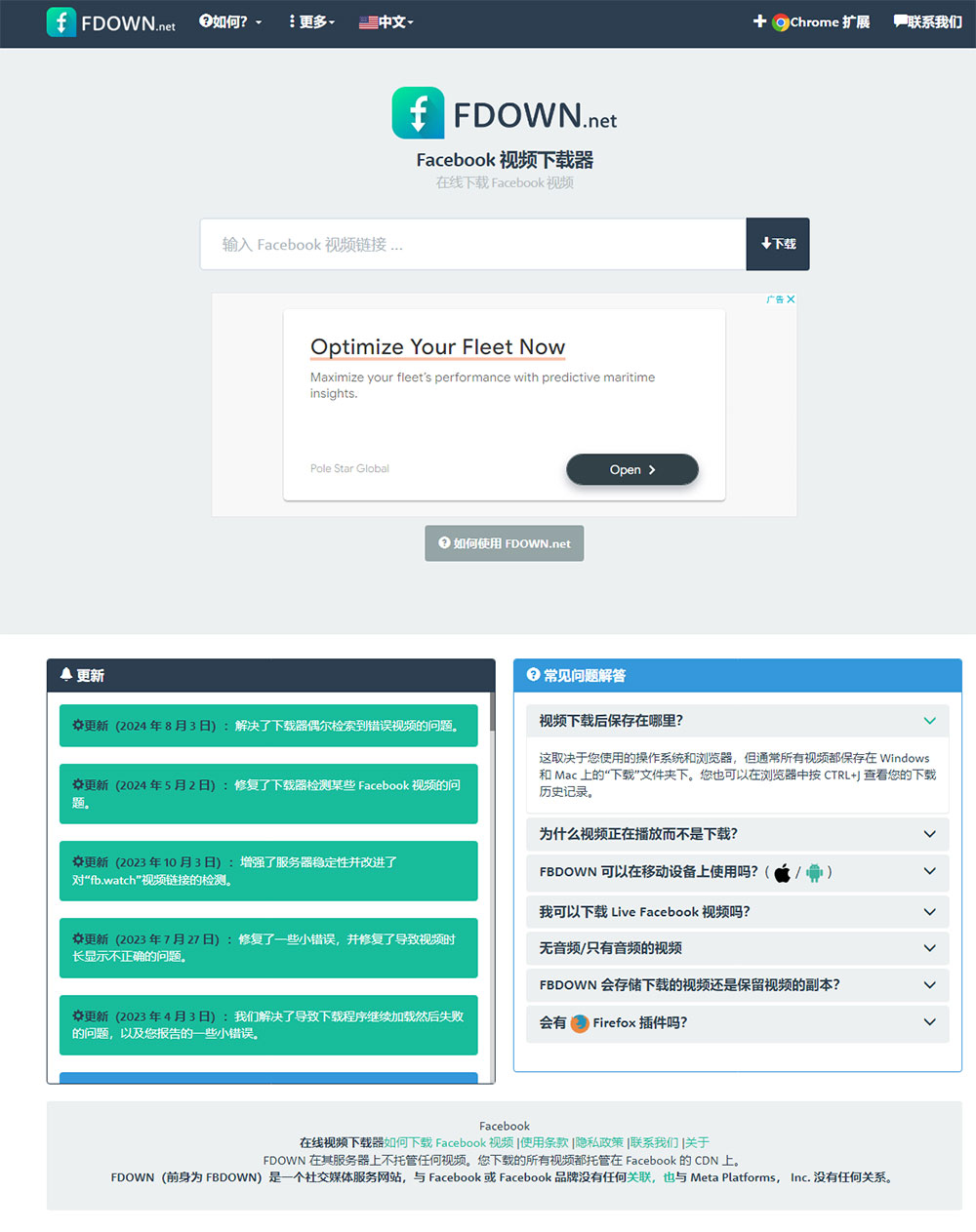 twdown_twitter推特视频下载在线工具