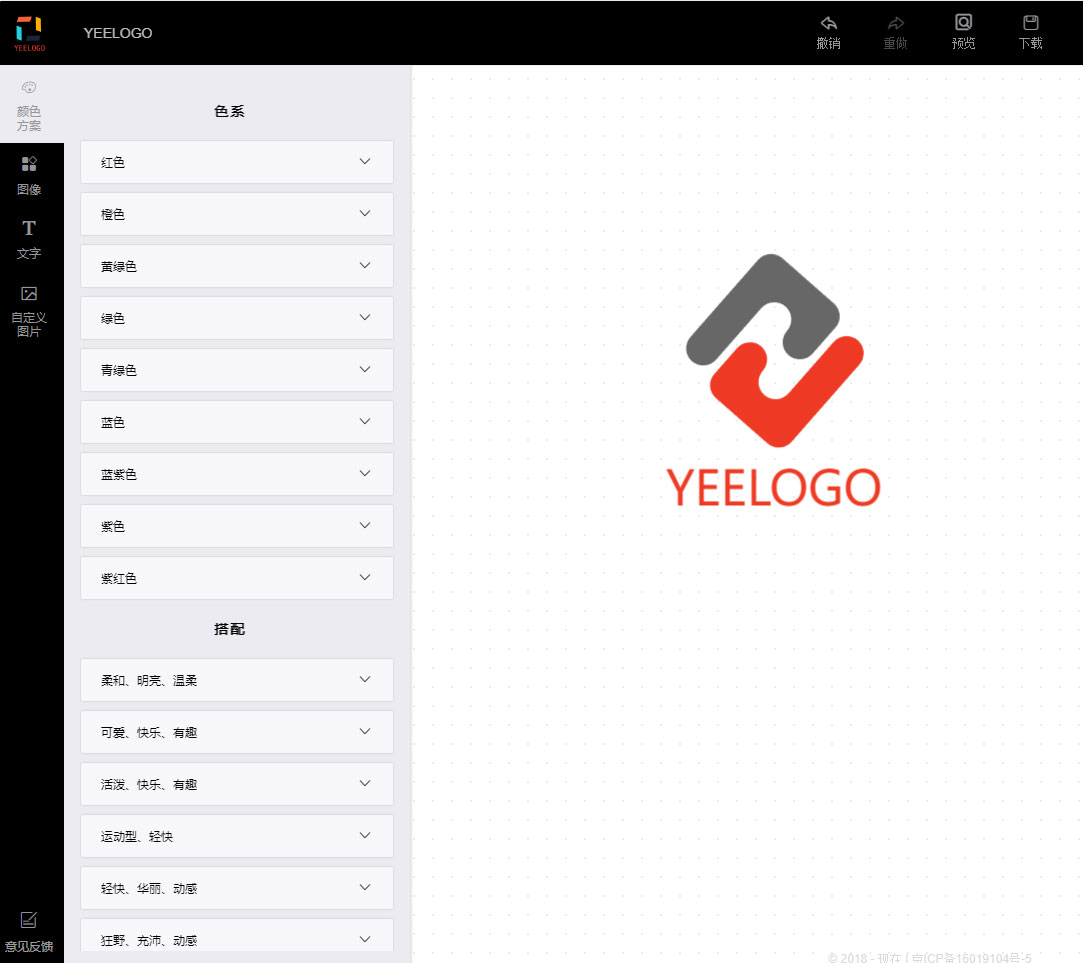 YEELOGO_logo在线制作