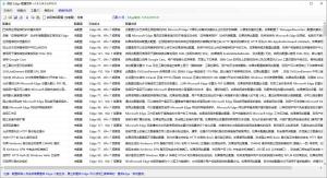 微软Edge配置百科 v1.3 单文件版