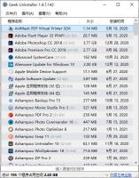 Geek Uninstaller 软件卸载工具免费版和专业版