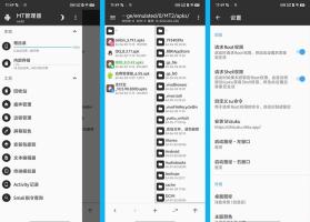 MT管理器 - 强大的文件管理工具和APK逆向修改神器