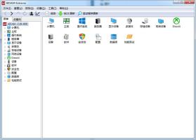 AIDA64_Extreme硬件检测工具