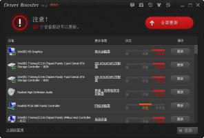 IObit Driver Booster Pro - 驱动程序管理更新软件