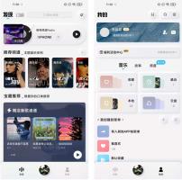酷狗概念版_v2.5.5 最后一个能听歌自动领取会员的版本