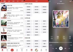 老白故事最新去广告纯净版